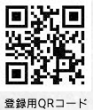 「天心友の会」QRコード