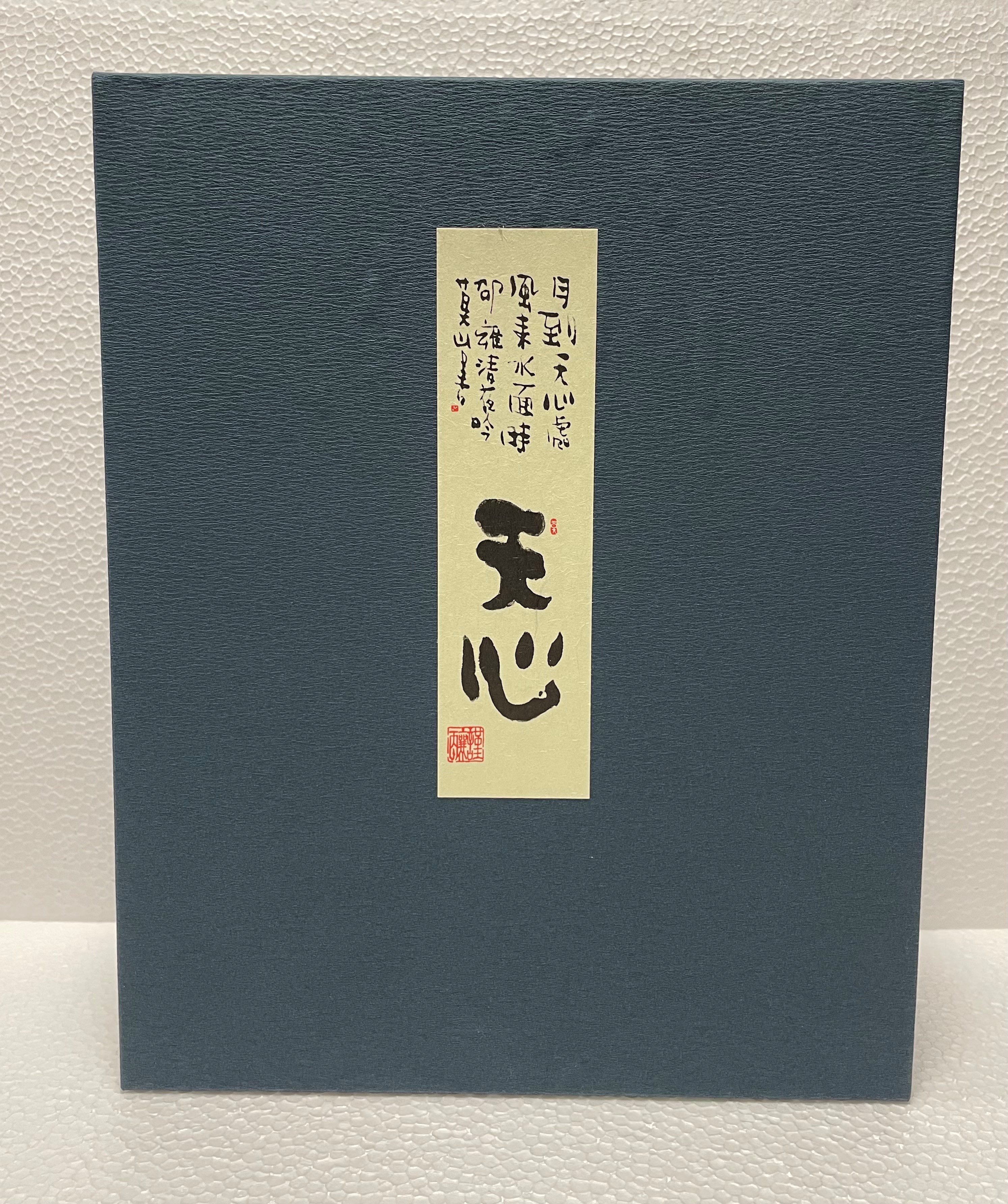 化粧箱B（箱のみ／2本用3本用）