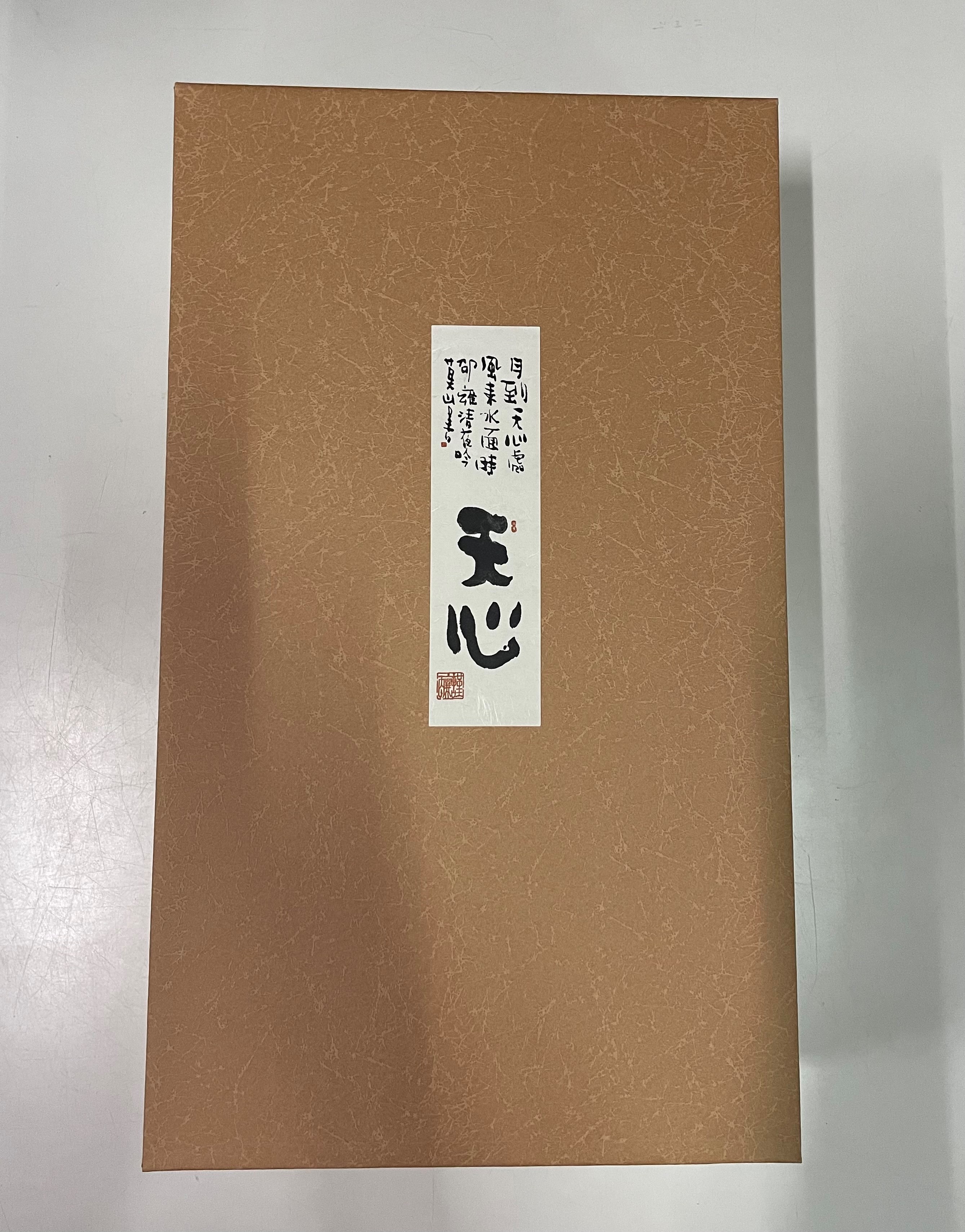 化粧箱A（箱のみ／1.8L 2本用）