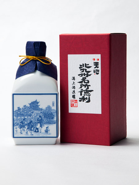北九州名所徳利