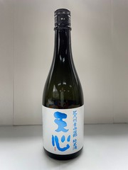 天心　山田錦純米酒
