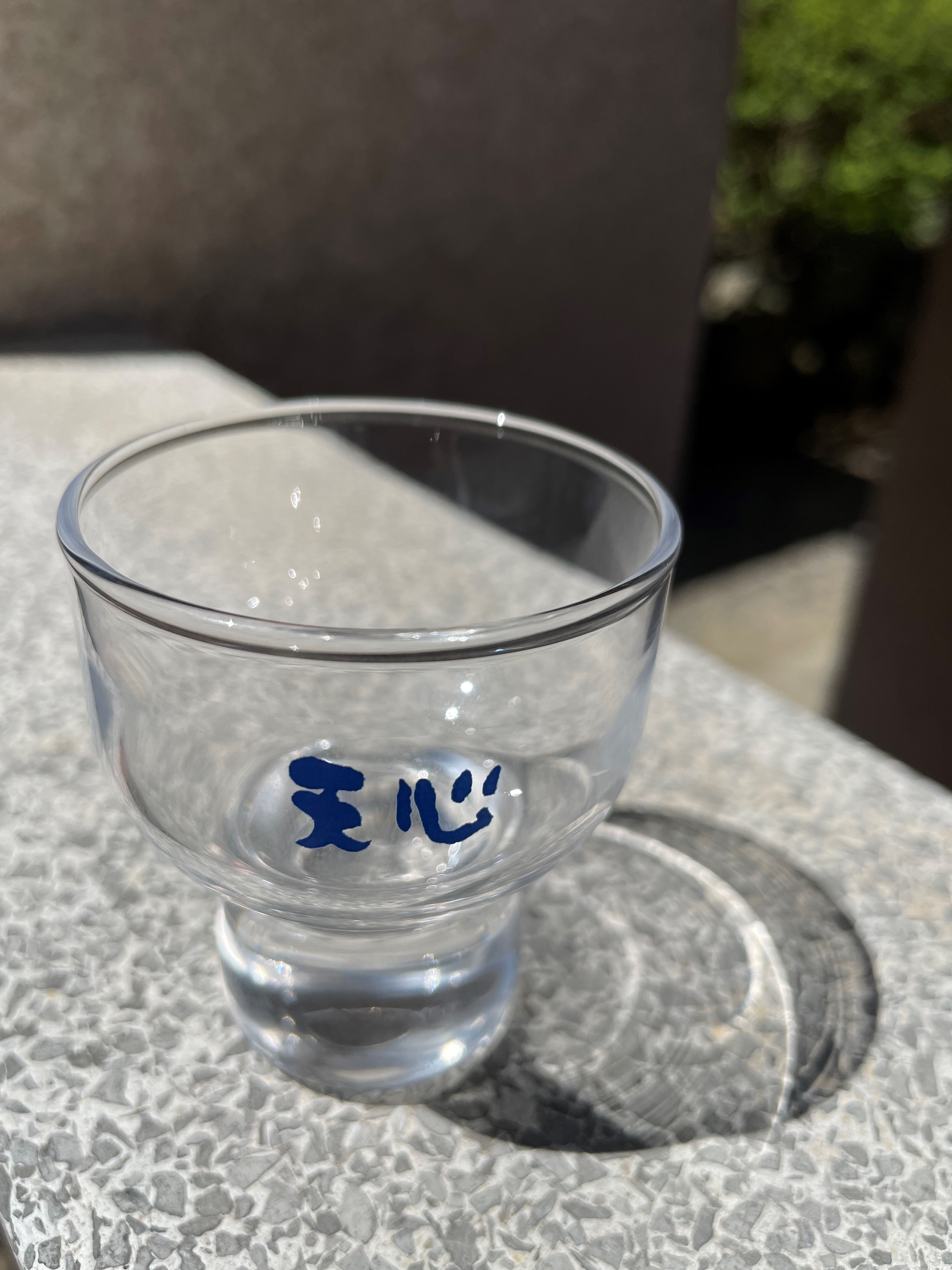 天心　清酒グラス