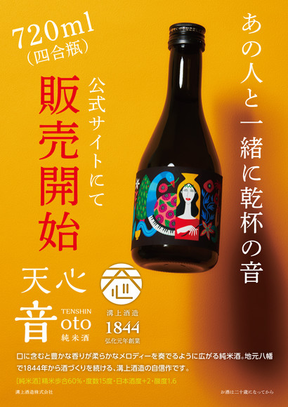 添付画像