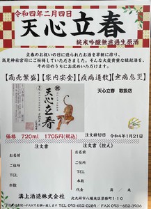 添付画像